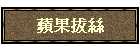 ī�G�޵�