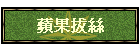 ī�G�޵�