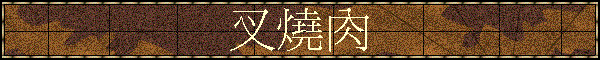 �e�N��