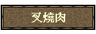 �e�N��