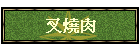 �e�N��