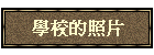 �Ǯժ��Ӥ�