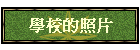 �Ǯժ��Ӥ�