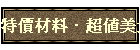 �S�����ơD�W�Ȭ���