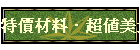 �S�����ơD�W�Ȭ���
