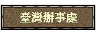 �O�W��ƳB