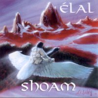 Shoam - click here to enter