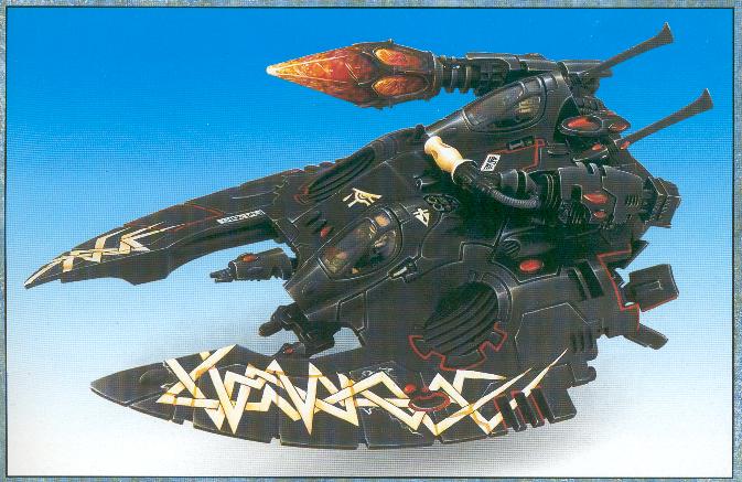 Fire Prism Grav Tank