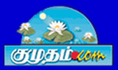 kumudam.com