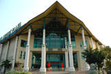 Central Airport Plaza