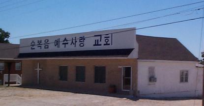 Korean Assembly of God Church