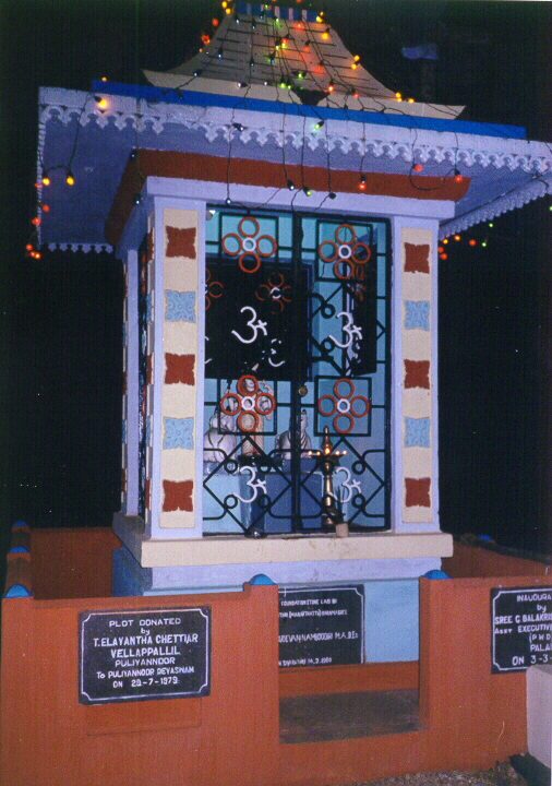  Kanikkamandapam Photo