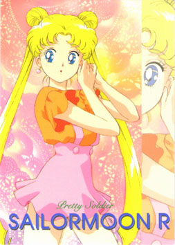 /user/usagi.jpg
