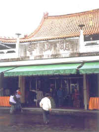 �۩��m���s�x 