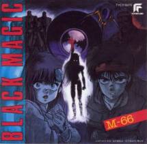 Music CD cover