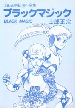 Picture under the cover above