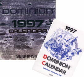 Dominion Calendar cover