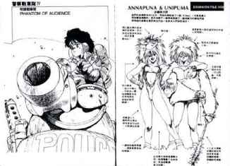 Special Graphix pages