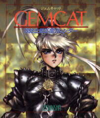 Gemcat cover