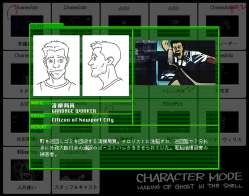 Character file