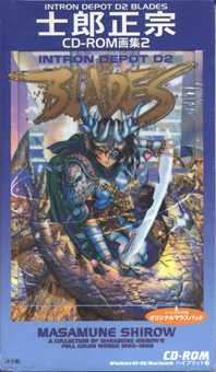 BLADES CD-Rom cover