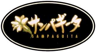 Sampaguita logo