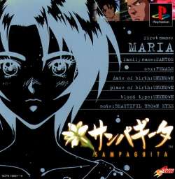 Sampaguita game cover