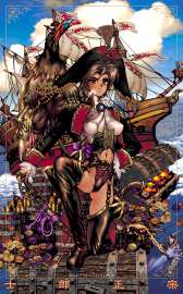 Ultra Jump 24 poster