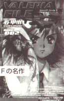 Advertisement book 2