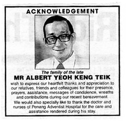 Acknowledgement: The Star, August 12, 2007