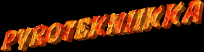 Suomeksi