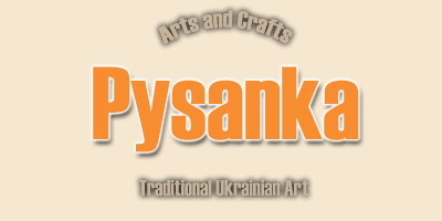Pysanka, pysanky, Easter, egg, eggs, Ukraine, ukrainian, art, craft, gift, handmade, handcrafted, support, links, directories, hobby, folk-art, collections, kistka, instruction, learn, education