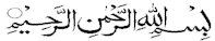 In the name of Allah, the Gracious, the Ever Merciful