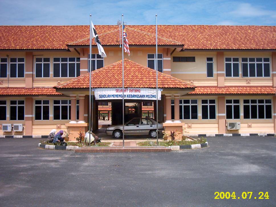 smk pelong.jpg