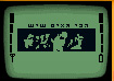 �� ���� ������ ������� �� ��� �������