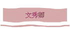 ��q��