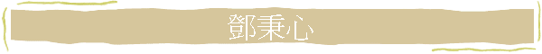 �H�ä�