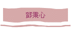 �H�ä�