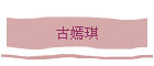 �j��X