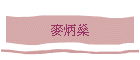 �����P