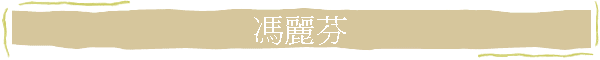 ���R��