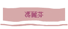 ���R��