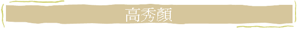 ���q�C