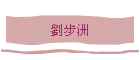 �B�B�w
