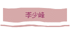 ���֮p