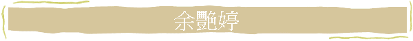 �E�A�@