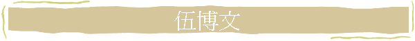 ��դ�