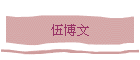 ��դ�