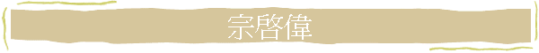 �v�Ұ�