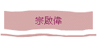 �v�Ұ�